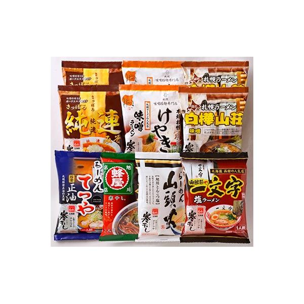 北海道名店寒干しラーメン10袋入り　MK-1