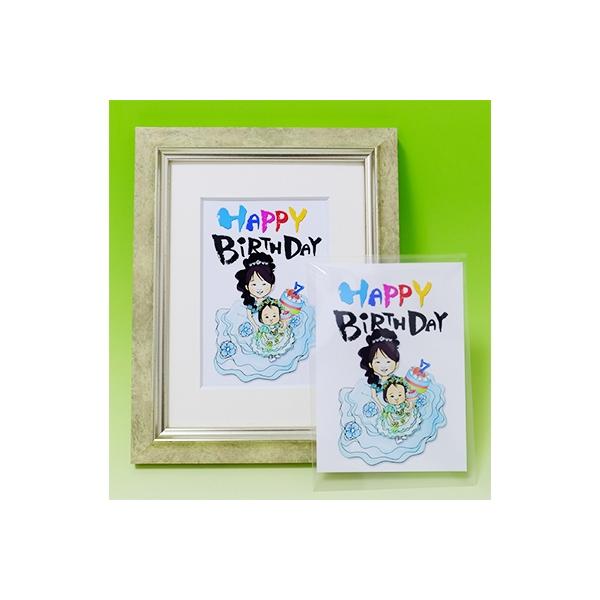 広陵町 ふるさと納税 オーダーメイド 世界で一つだけの笑顔のギフト 似顔絵