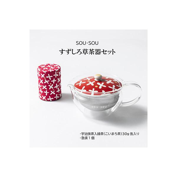 SOU・SOUすずしろ草茶器セット