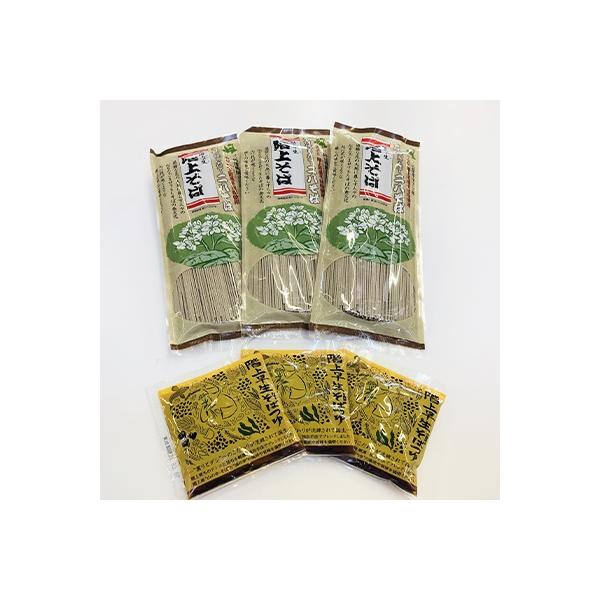 階上早生階上そばと特製そばつゆ6人前セット(2人前×3袋セット)