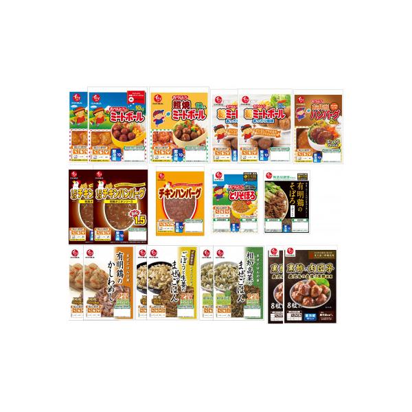石井食品人気製品詰め合わせ　20ケ入