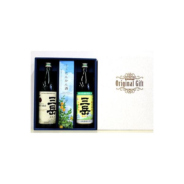 三岳900mL・屋久島限定三岳900mL・たんかん酒セット