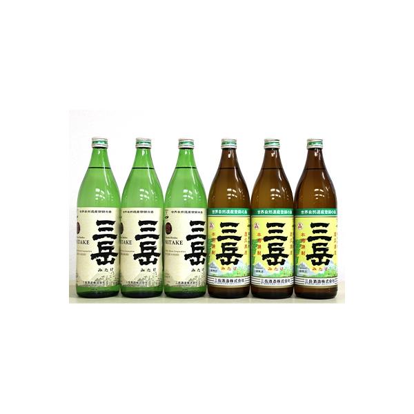 三岳900mL3本・屋久島限定三岳900mL3本セット