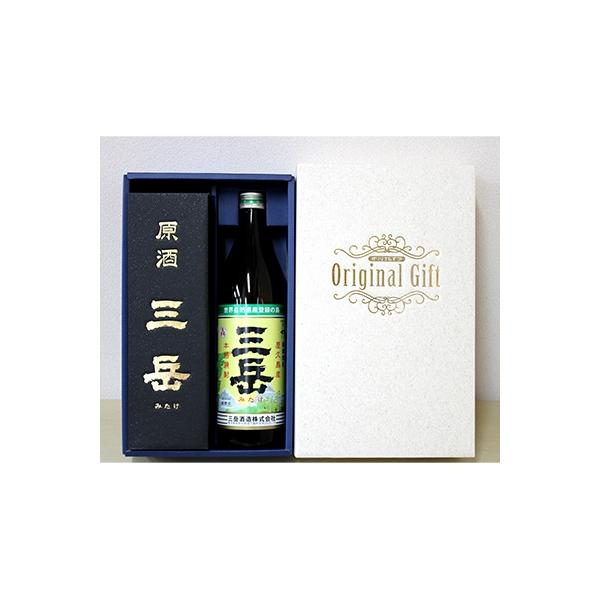 三岳900mL1本・原酒三岳1本セット