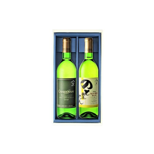 穴水町産　能登ワイン720ml　白ワイン2本セット(シャルドネ&ノトワインブラン)