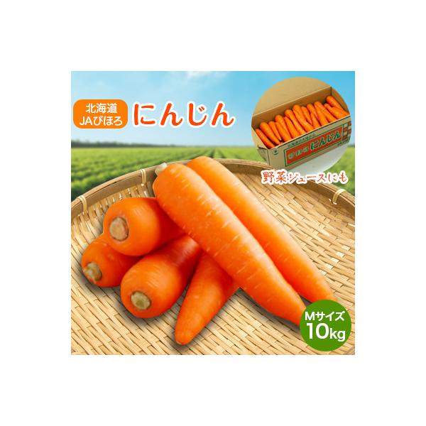 ■お礼品詳細　・配送方法：クール便(冷蔵)　・提供元：美幌観光物産協会【冷蔵】■お申し込み・配送・その他　・発送時期：2026-07-01〜2026-10-31(お届け時間帯指定可)　・申込受付期間：〜2026-10-10　・配達外のエリア...