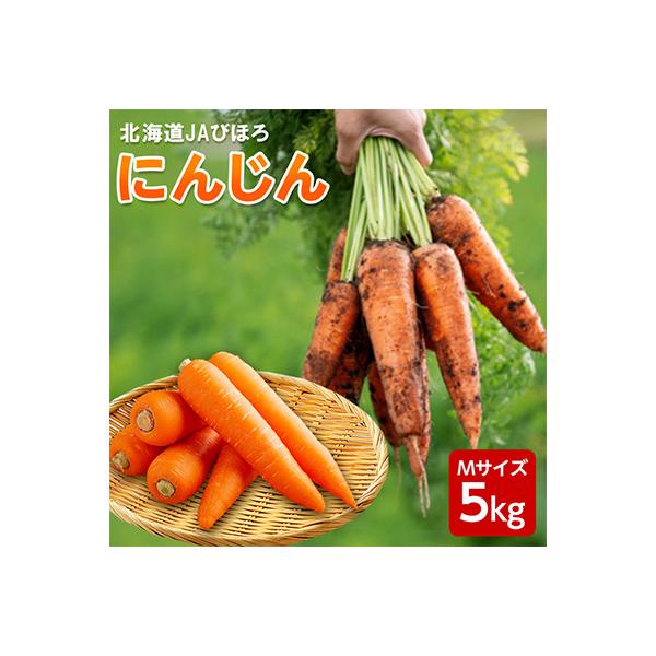 ■お礼品詳細　・配送方法：クール便(冷蔵)　・提供元：美幌観光物産協会【冷蔵】■お申し込み・配送・その他　・発送時期：2026-07-01〜2026-10-31(お届け時間帯指定可)　・申込受付期間：〜2026-10-10　・配達外のエリア...