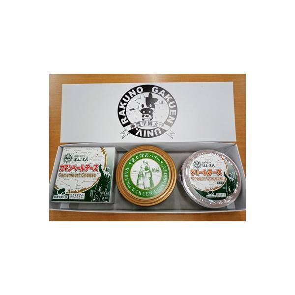 ふるさと納税 江別市 酪農学園大学 乳製品3点セット 缶バター200g/カマンベールチーズ100g/クリームチーズ130g :1124686:さとふる - 通販 - Yahoo!ショッピング ふるさと納税 江別市 酪農学園大学 乳製品3点セット 缶バター200g/カマンベールチーズ100g/クリームチーズ130g :1124686:さとふる - 通販 - Yahoo!ショッピング
