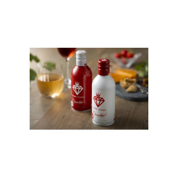 国産苺スパークリングワイン　ミガキイチゴ・カネット290ml(赤白各2本)