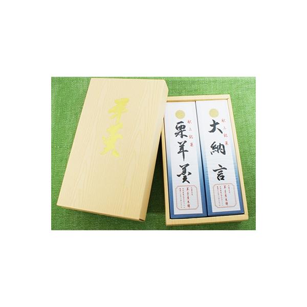 羊羹屋本舗「羊羹」2本セット