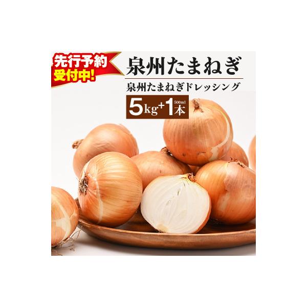 ■お礼品詳細　・提供元：射手矢農園株式会社■お申し込み・配送・その他　・発送時期：2026-05-01〜2026-07-31(お届け時間帯指定可)　・申込受付期間：〜2026-06-30　・配達外のエリア：　・寄付証明書の送付時期目安：通常...