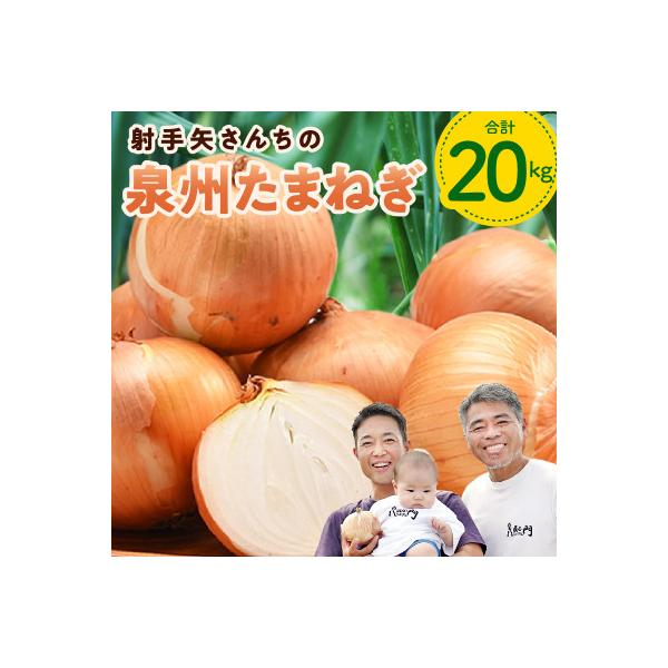 ■お礼品詳細　・提供元：射手矢農園株式会社■お申し込み・配送・その他　・発送時期：2026-05-07〜2026-07-31(お届け時間帯指定可)　・申込受付期間：〜2026-06-30　・配達外のエリア：　・寄付証明書の送付時期目安：通常...