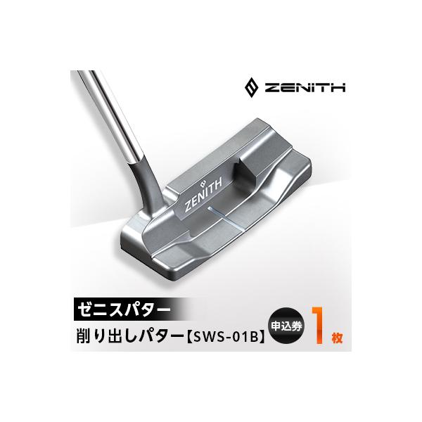 ふるさと納税 瑞浪市 【ゼニスパター】ZENITH PUTTER 削り出し