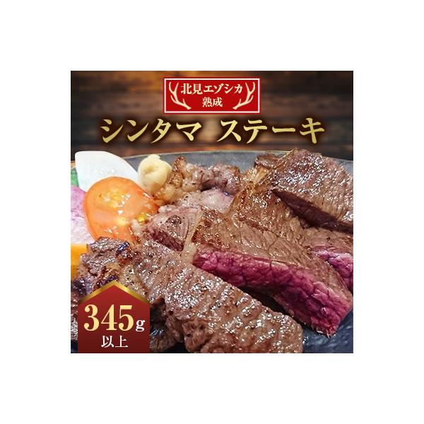 ■お礼品詳細　・配送方法：クール便(冷凍)　・提供元：poro wacca■お申し込み・配送・その他　・発送時期：お申し込み後1〜2週間程度で順次発送予定(お届け時間帯指定可)　・申込受付期間：通年　・配達外のエリア：離島　・寄付証明書の送...