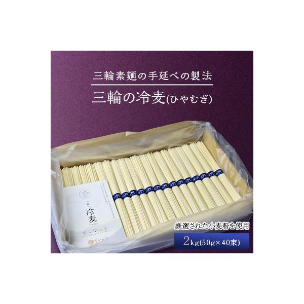 ■お礼品詳細　・提供元：中垣製麺■お申し込み・配送・その他　・発送時期：2024-11-20以降、お申し込み後1週間程度で順次発送予定　※年末年始は発送までにお時間をいただく場合がございます(お届け日時指定可)　・申込受付期間：通年　・配達...