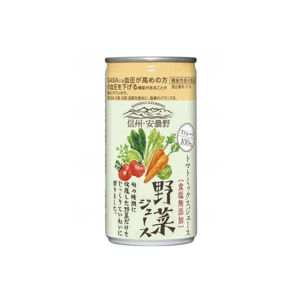 信州安曇野野菜ジュース　190g×30本(機能性表示食品)