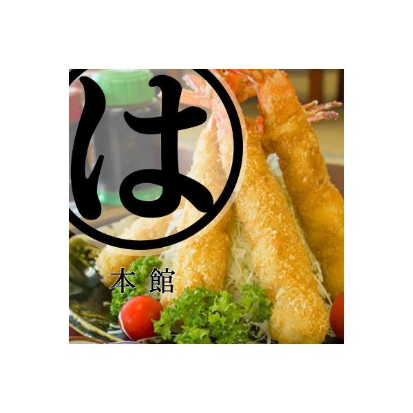 ■お礼品詳細　・配送種別：通常　・提供元：まるは本館■お申し込み・配送・その他　・発送時期：お申込み後1〜2週間程度で発送予定(お届け時間帯指定可)　・申込受付期間：通年　・配達外のエリア：北海道、沖縄県　・寄付証明書の送付時期目安：申込完...