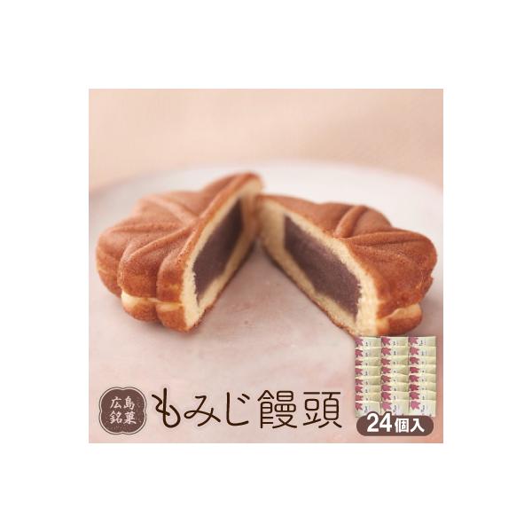 もみじ饅頭　24個入