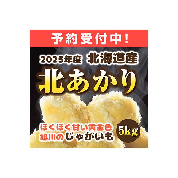 ■お礼品詳細　・提供元：株式会社マルマンフーズ■お申し込み・配送・その他　・発送時期：2025-09-29〜2026-04-15(お届け時間帯指定可)　・申込受付期間：2025-05-28〜2026-03-31　・配達外のエリア：　・寄付証...