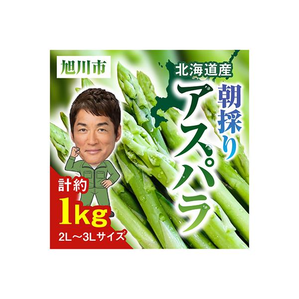 ■お礼品詳細　・配送種別：冷蔵便　・提供元：はっとり青果店■お申し込み・配送・その他　・発送時期：2026-05-20〜2026-06-10(お届け時間帯指定可)　・申込受付期間：〜2026-05-31　・配達外のエリア：離島　・寄付証明書...