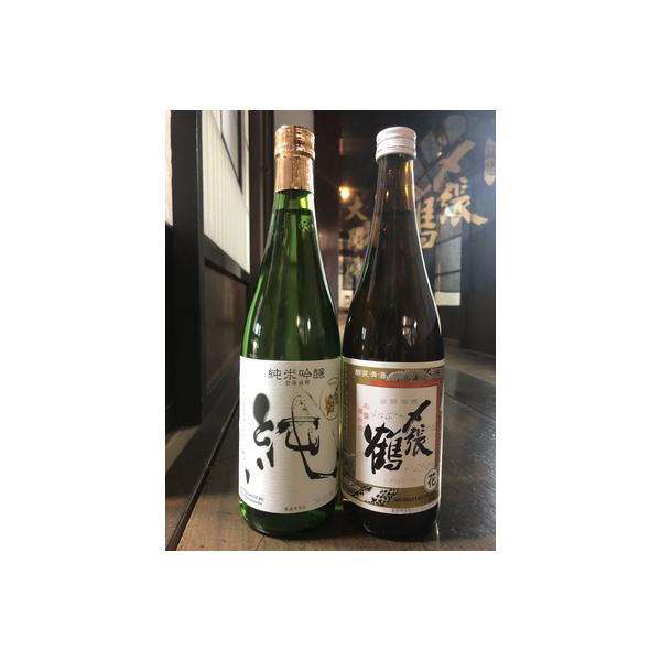 〆張鶴　720ml×2本セット A4172