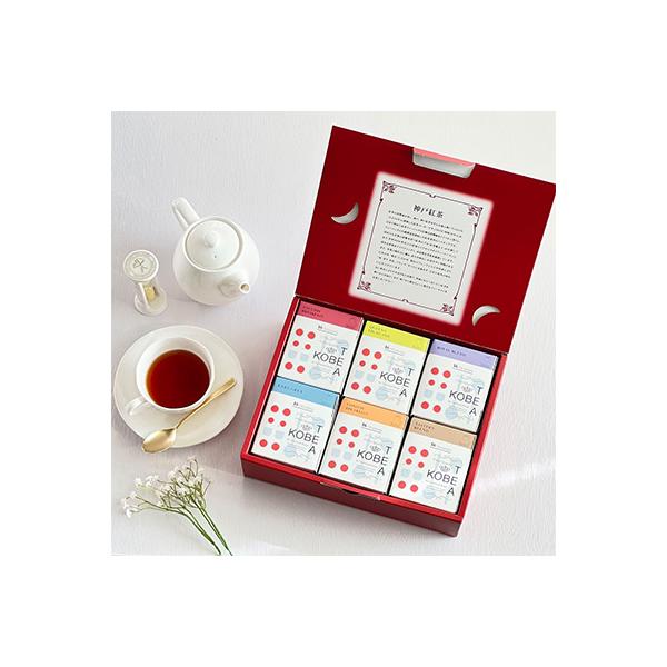 【神戸紅茶】紅茶が楽しめる詰め合わせギフト 生紅茶6種詰め合わせ