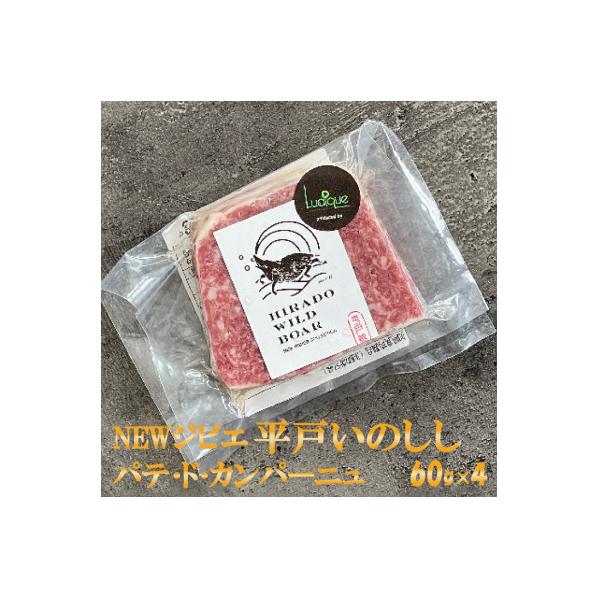 ■お礼品詳細　・配送種別：冷凍便　・提供元：（同）西九州させぼ地域商社「猪商」■お申し込み・配送・その他　・発送時期：2026-01-09より順次発送 ※生産・天候・交通等の事情により遅れる場合があります。(お届け時間帯指定可)　・申込受付...