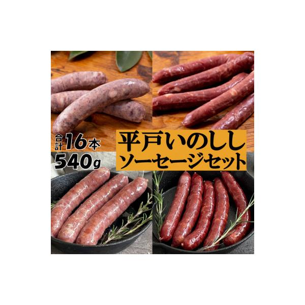 ■お礼品詳細　・配送種別：冷凍便　・提供元：（同）西九州させぼ地域商社「猪商」■お申し込み・配送・その他　・発送時期：2026-01-13より順次発送 ※生産・天候・交通等の事情により遅れる場合があります。(お届け時間帯指定可)　・申込受付...