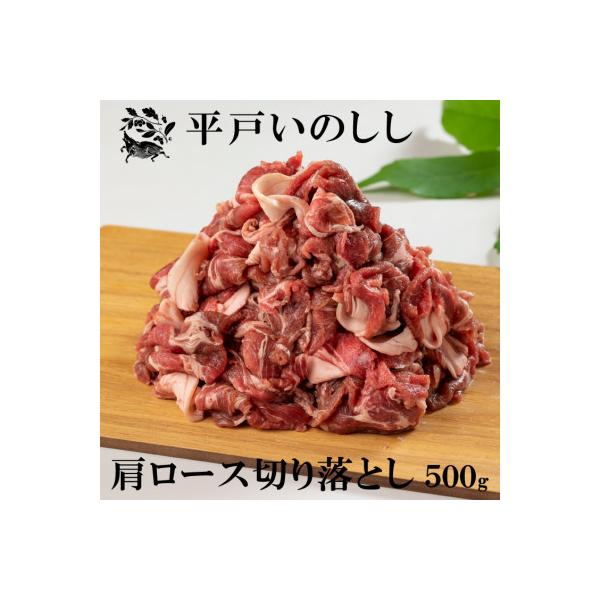 ■お礼品詳細　・配送種別：冷凍便　・提供元：（同）西九州させぼ地域商社「猪商」■お申し込み・配送・その他　・発送時期：2026-01-13より順次発送 ※生産・天候・交通等の事情により遅れる場合があります。(お届け時間帯指定可)　・申込受付...