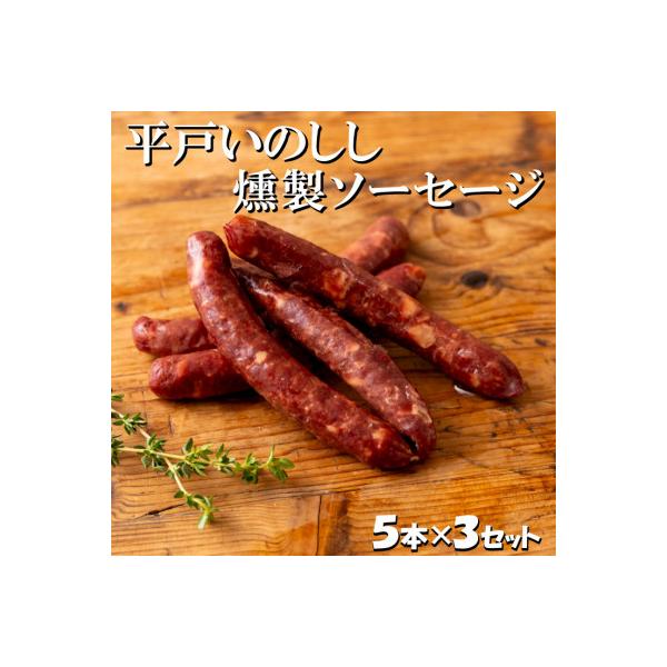 ■お礼品詳細　・配送種別：冷凍便　・提供元：（同）西九州させぼ地域商社「猪商」■お申し込み・配送・その他　・発送時期：2026-01-09より順次発送 ※生産・天候・交通等の事情により遅れる場合があります。(お届け時間帯指定可)　・申込受付...