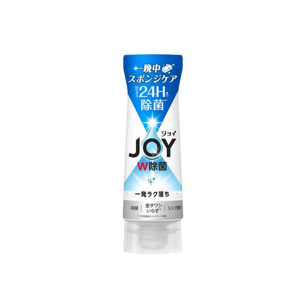【最短当日発送】ジョイ W除菌 逆さボトル 本体 290mL 20個