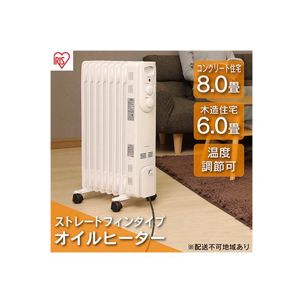 ミニヒーター オイルヒーター IOH-1208KS-W ホワイト[53750491]