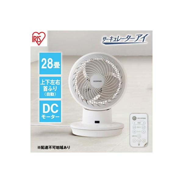 サーキュレーター扇風機 DCモーター PCF-SDC15T-EC-W ホワイト[53752465]