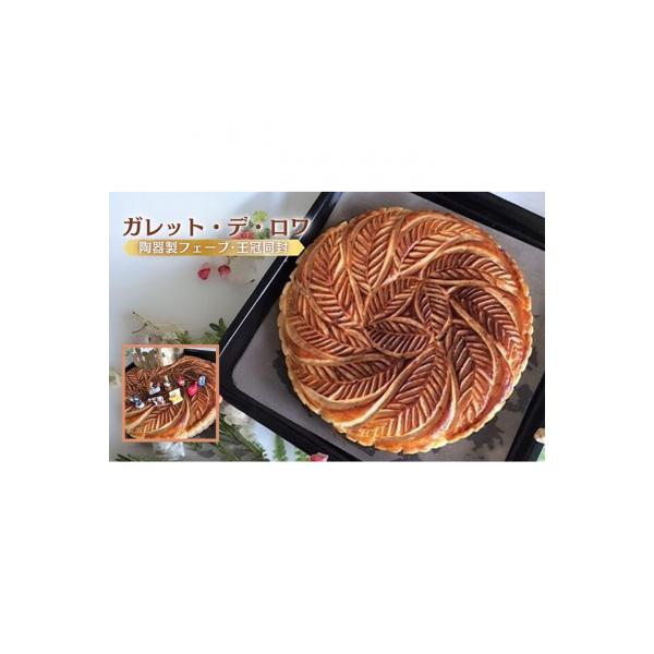 ガレット・デ・ロワ 菓子 フランス 伝統菓子 フェーブ 王冠 パイ