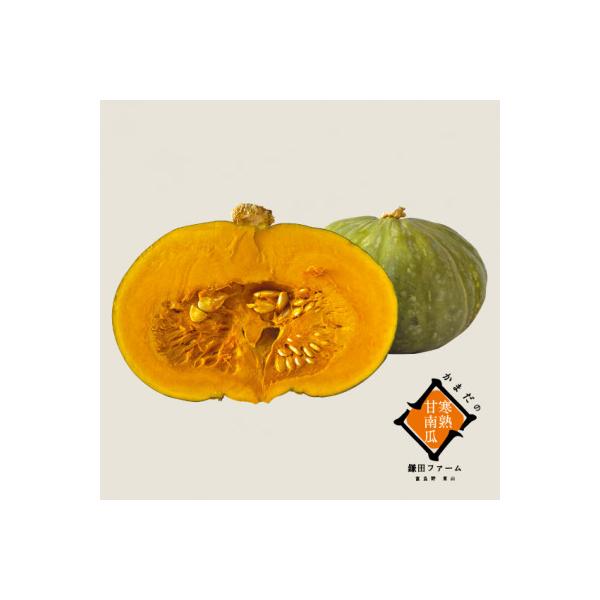 ■お礼品詳細　・配送種別：冷蔵便　・提供元：株式会社　鎌田ファーム■お申し込み・配送・その他　・発送時期：2026-12-01〜2026-12-10(お届け時間帯指定可)　・申込受付期間：〜2026-10-31　・配達外のエリア：離島　・寄...