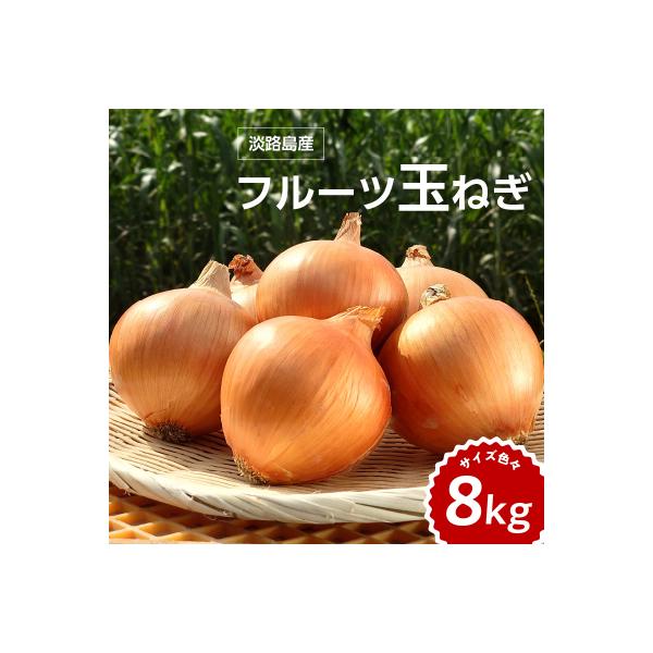 ■お礼品詳細　・配送種別：通常　・提供元：株式会社ＨＡＱＴＳＵＹＡ（株式会社　善太）■お申し込み・配送・その他　・発送時期：2025/8/15以降、1~2週間程度で順次発送予定(お届け時間帯指定可)　・申込受付期間：通年　・配達外のエリア：...