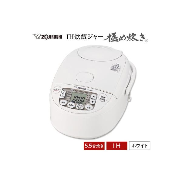ふるさと納税 大東市 象印 IH炊飯ジャー 5.5合炊き ( 炊飯器 )「極め