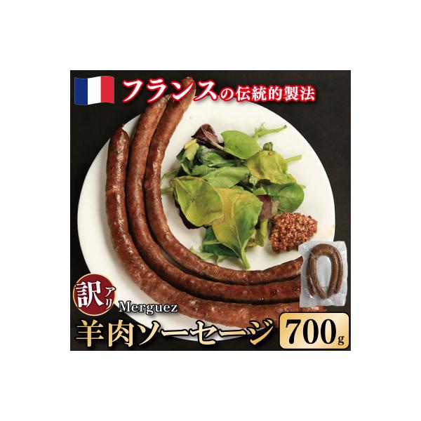 ■お礼品詳細　・配送種別：冷凍便　・提供元：株式会社マイスター社（株式会社パンクチュアル）■お申し込み・配送・その他　・発送時期：お申込みより2~3週間程度で順次発送予定(お届け時間帯指定可)　・申込受付期間：通年　・配達外のエリア：離島　...