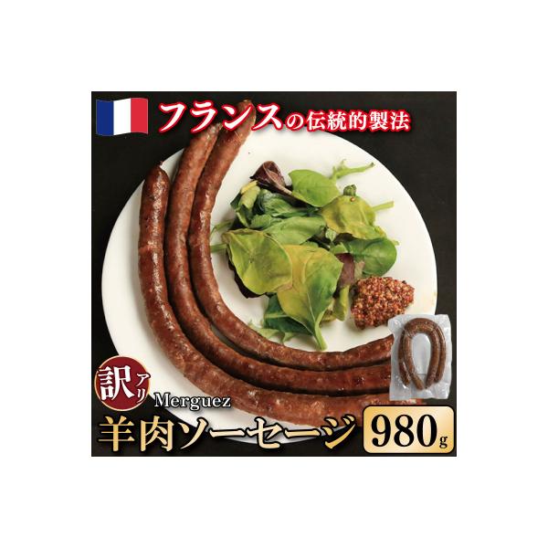 ■お礼品詳細　・配送種別：冷凍便　・提供元：株式会社マイスター社（株式会社パンクチュアル）■お申し込み・配送・その他　・発送時期：お申込みより2~3週間程度で順次発送予定(お届け時間帯指定可)　・申込受付期間：通年　・配達外のエリア：離島　...