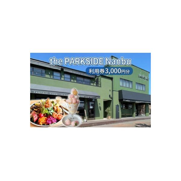 ■お礼品詳細　・配送種別：通常　・提供元：大阪南部合同青果株式会社（株式会社ＪＴＢ【堺市】）■お申し込み・配送・その他　・発送時期：2025/10/31から順次発送 ※2025/10/31以降のお申込みは1週間程度で順次発送予定(お届け時間...