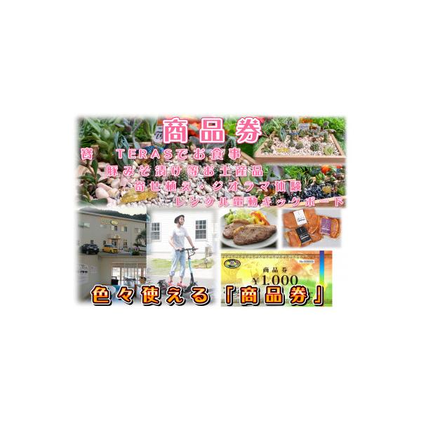 ■お礼品詳細　・提供元：寳　ＴＥＲＡＳ■お申し込み・配送・その他　・発送時期：お申し込み後1〜2週間程度で順次発送予定(お届け時間帯指定可)　・申込受付期間：通年　・配達外のエリア：　・寄付証明書の送付時期目安：申込完了日から2週間程度※お...