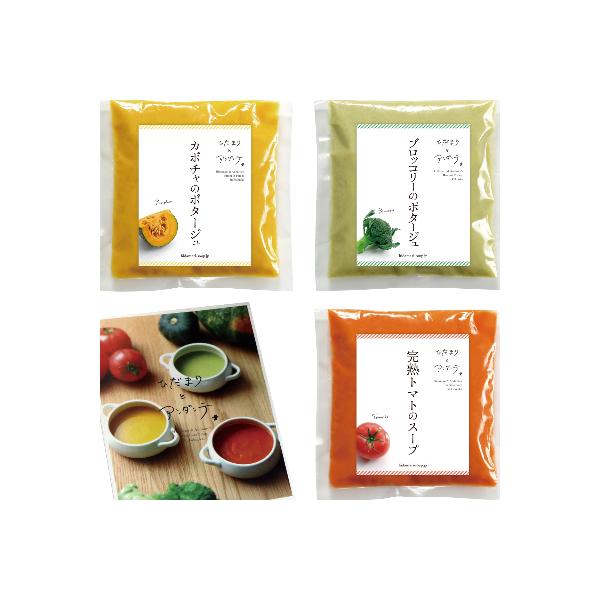 ふるさと納税 鞍手町 野菜スープセット(5袋) :1203516:さとふる - 通販 - Yahoo!ショッピング ふるさと納税 鞍手町 野菜スープセット(5袋) :1203516:さとふる - 通販 - Yahoo!ショッピング