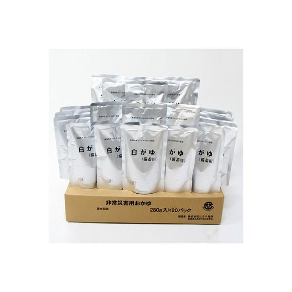 白がゆ(備蓄用) 280g×20個入
