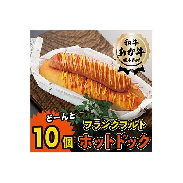 出産祝い ホットドッグセット ライ麦 パン ウインナー 冷凍便 8個分※着日指定不可※北海道 沖縄県 離島への配送不可 racingarena.hu 出産祝い ホットドッグセット ライ麦 パン ウインナー 冷凍便 8個分※着日指定不可※北海道 沖縄県 離島への配送不可 racingarena.hu