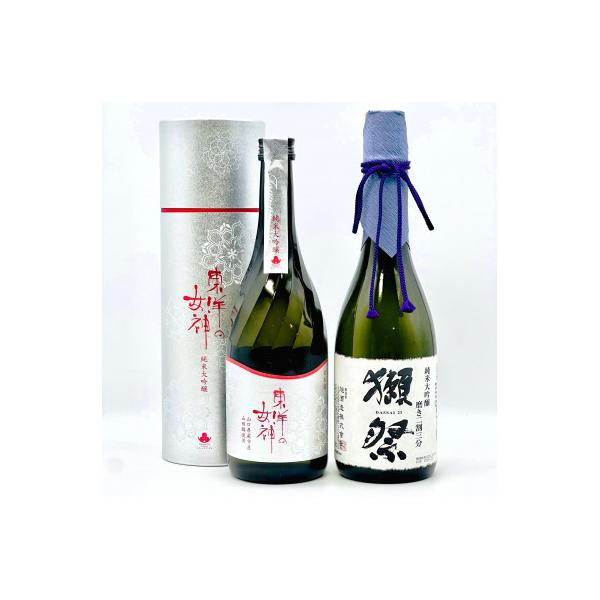 東洋の女神(純米大吟醸)&獺祭二割三分セット　M-19