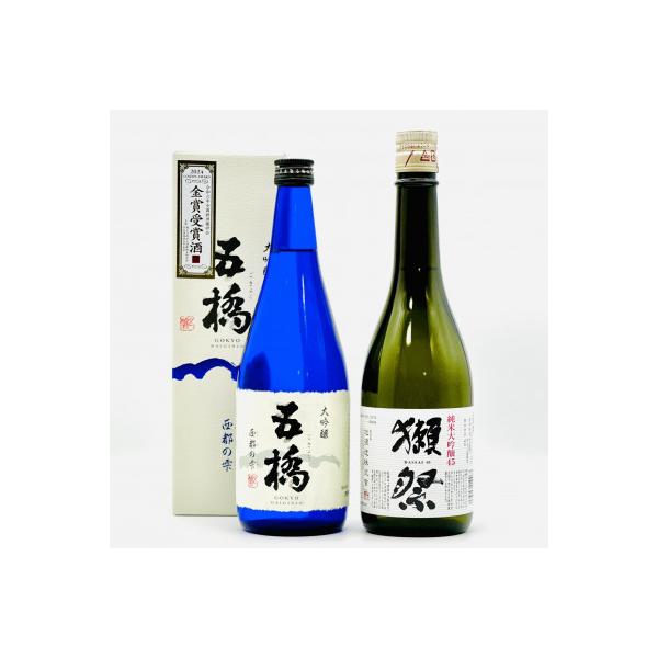 五橋　大吟醸　西都の雫&獺祭純米大吟醸45飲み比べセット!(720ml×2本)M-20