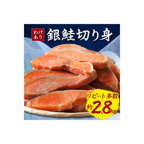 最大52%OFFクーポン 北海道産 秋鮭切り身 西京漬け 120g 10切セット 送料無料 鮭 さけ 魚 お取り寄せグルメ 切り身 西京漬 サーモン 