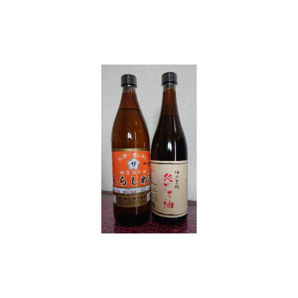 ふるさと納税 御船町 古式圧搾製法一番搾り しらしめ油825g・純ごま油660g 2本セット :1219156:さとふる - 通販 - Yahoo!ショッピング ふるさと納税 御船町 古式圧搾製法一番搾り しらしめ油825g・純ごま油660g 2本セット :1219156:さとふる - 通販 - Yahoo!ショッピング