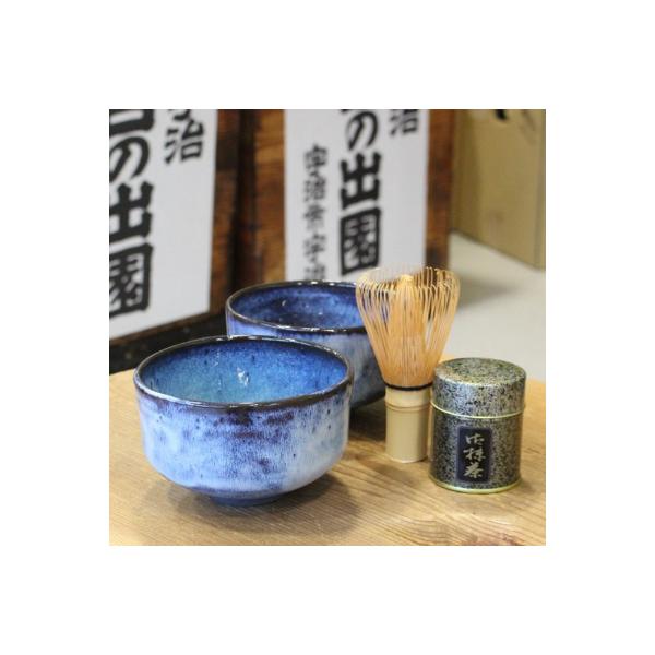 宇治抹茶と抹茶茶碗(2点)・茶せん付き抹茶セット【 志津川福祉の園・宇治日の出園 共同企画 】