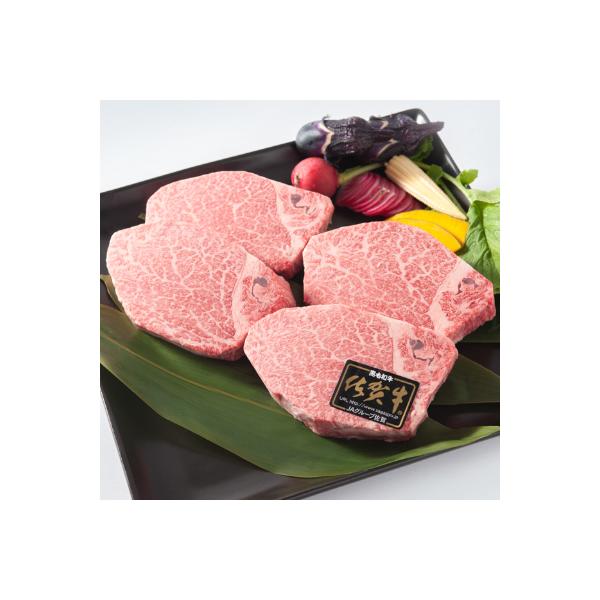 佐賀牛シャトーブリアン600g(約150g×4枚)